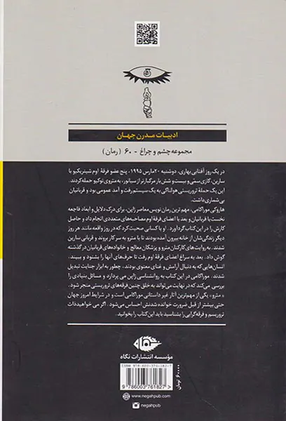 مترو